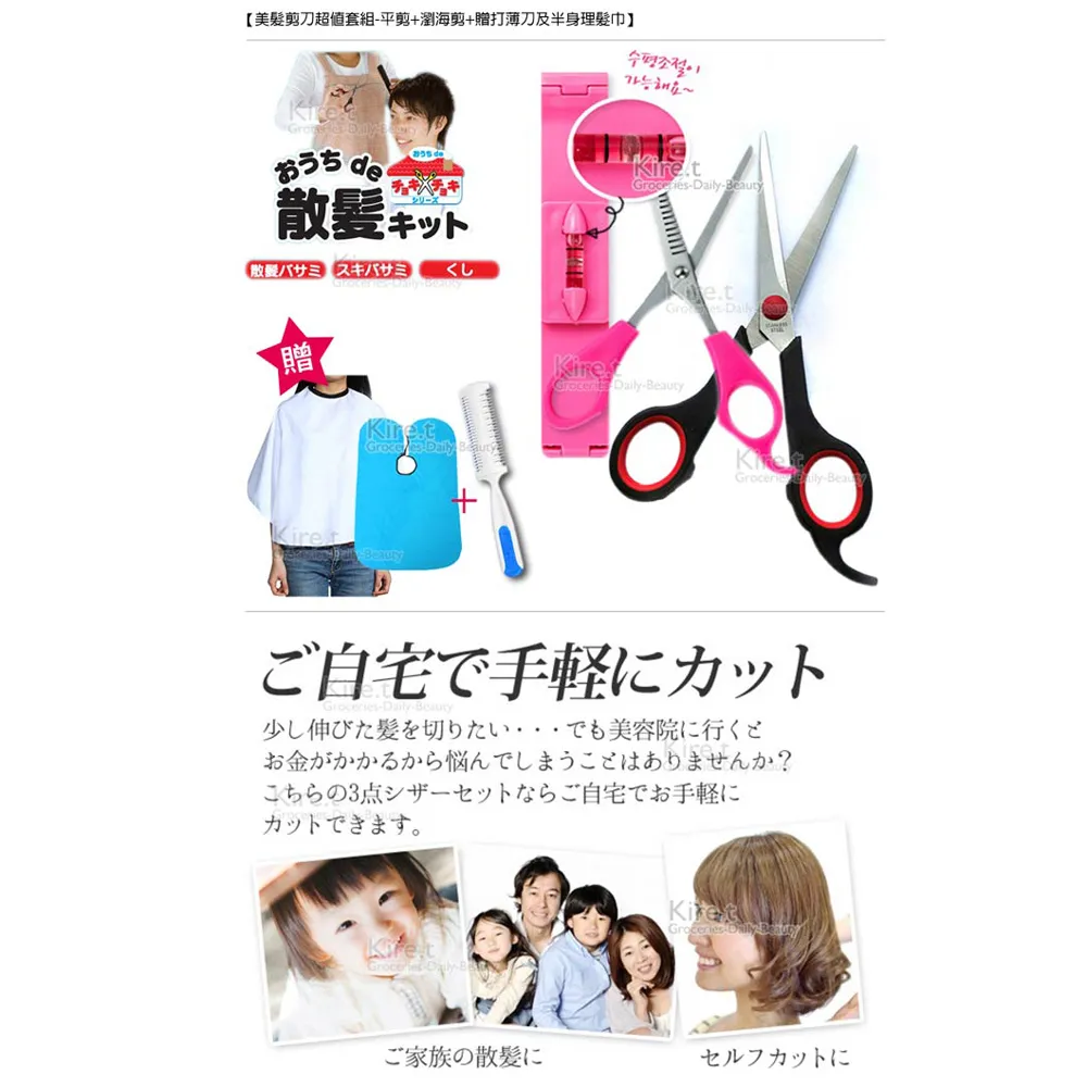 kiret 日本 蓬髮神器 蓬鬆髮撐高器 (黑/咖兩色可選) 歷史價格詳細信息