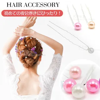 日本kiret 優雅系珍珠螺旋髮夾(大珍珠3入+小珍珠3入) 贈螺旋髮夾4入 歷史價格詳細信息