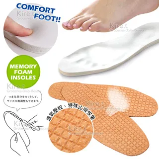 可裁剪真皮鞋墊-透氣壓紋 排汗吸汗加倍 超值4雙 kiret 歷史價格詳細信息