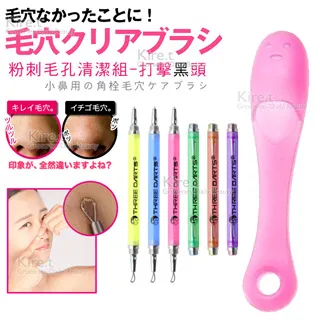 擊黑淨斑雪顏膚膜 歷史價格詳細信息