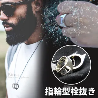 男女兼用對鍊 戶外防身/防狼 破窗器 貓耳兩用戒指項鍊 kiret 歷史價格詳細信息