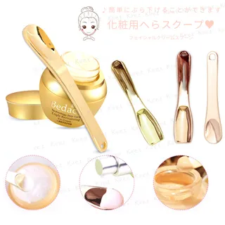 挖勺小挖棒 湯匙型 調棒 口紅挖杓 保養品彩妝挖取專用-超值20入 kiret 歷史價格詳細信息