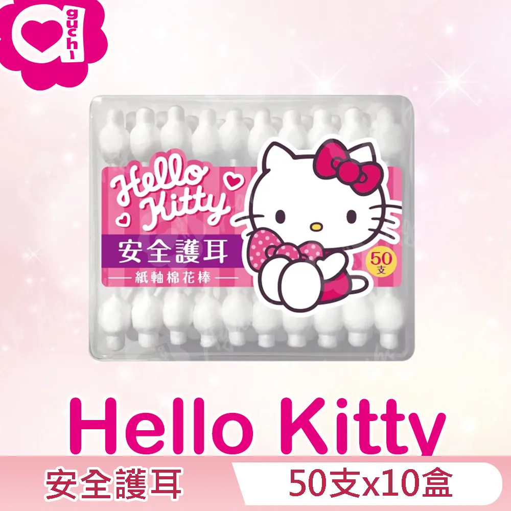HELLO KITTY 護趾網布涼鞋 桃 中小童鞋 歷史價格詳細信息