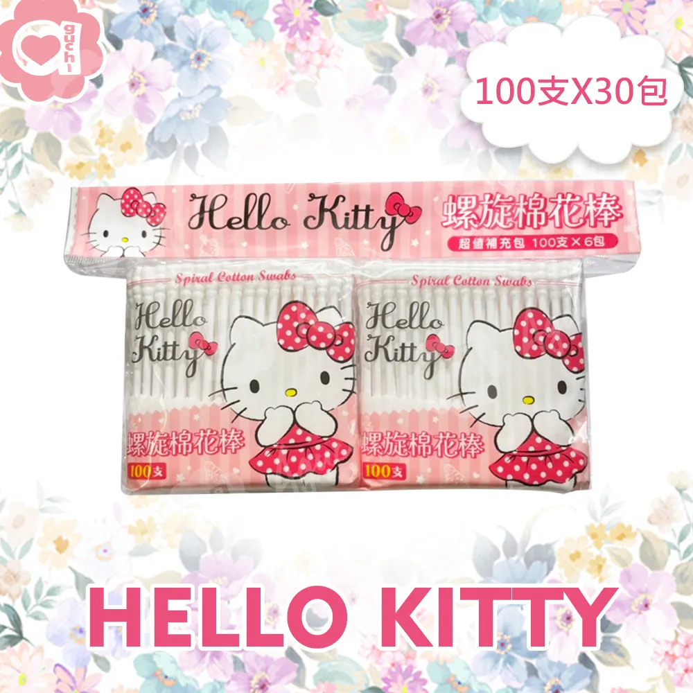 HELLO KITTY 凱蒂貓 充氣鈴鐺不倒翁 玩具反斗城 歷史價格詳細信息
