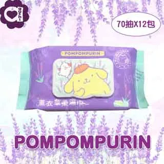 SANRIO 三麗鷗12-14.5cm  新幹線輕量減壓防臭嗶嗶涼鞋 兒童鞋 水.藍色(聖荃官方旗艦店) 歷史價格詳細信息