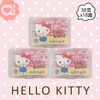 【Hello Kitty】超濃縮酵素魔淨洗衣膠囊(紅愛心)15顆/包-6入 歷史價格詳細信息