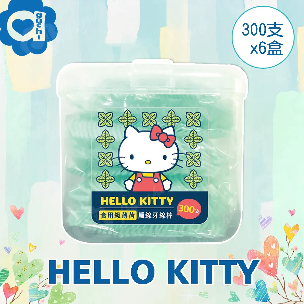 Hello Kitty 凱蒂貓薄荷扁線牙線棒500支(盒裝)X4 盒 採用食用級薄荷口氣更清新 歷史價格詳細信息