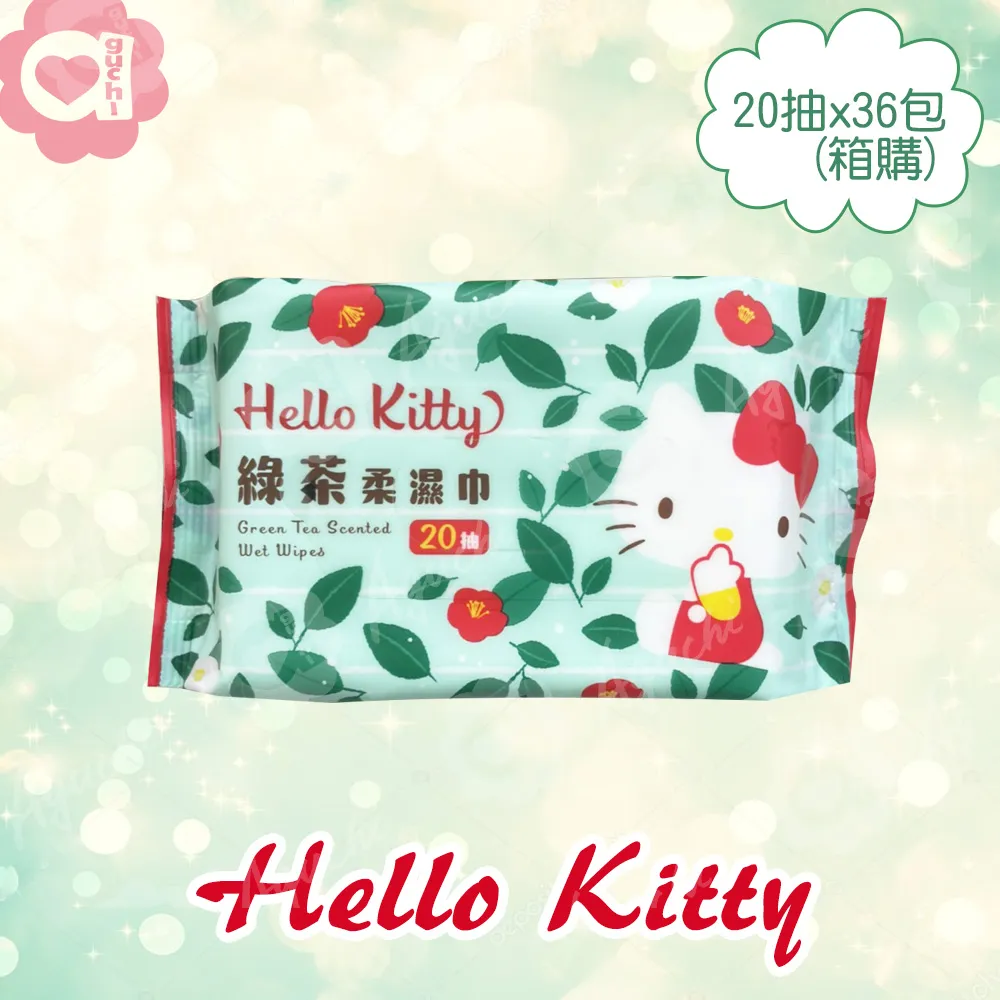 Hello Kitty柔濕巾20抽(綠茶/純水/抑菌)【佳瑪】 歷史價格詳細信息