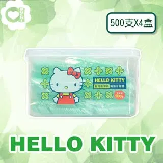 HELLO KITTY凱蒂貓氣質舒適休閒娃娃鞋 710556【小品館】 歷史價格詳細信息