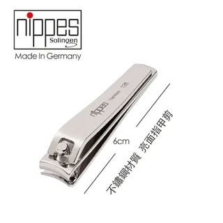 Nippes Solingen 尼佩斯索林根-德國製造 特殊鋼材不掉屑指甲剪(霧面水藍色) 歷史價格詳細信息