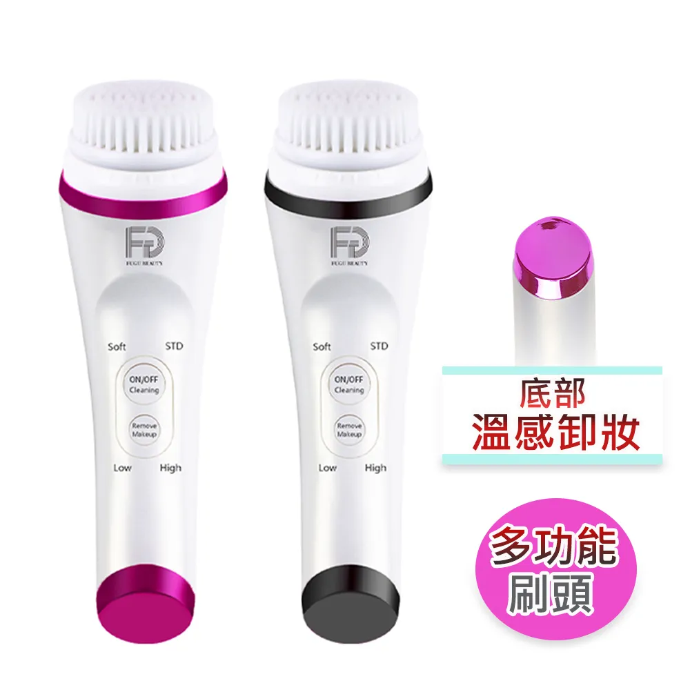 FUGU BEAUTY 洗臉儀 藍色【Donki日本唐吉訶德】 歷史價格詳細信息
