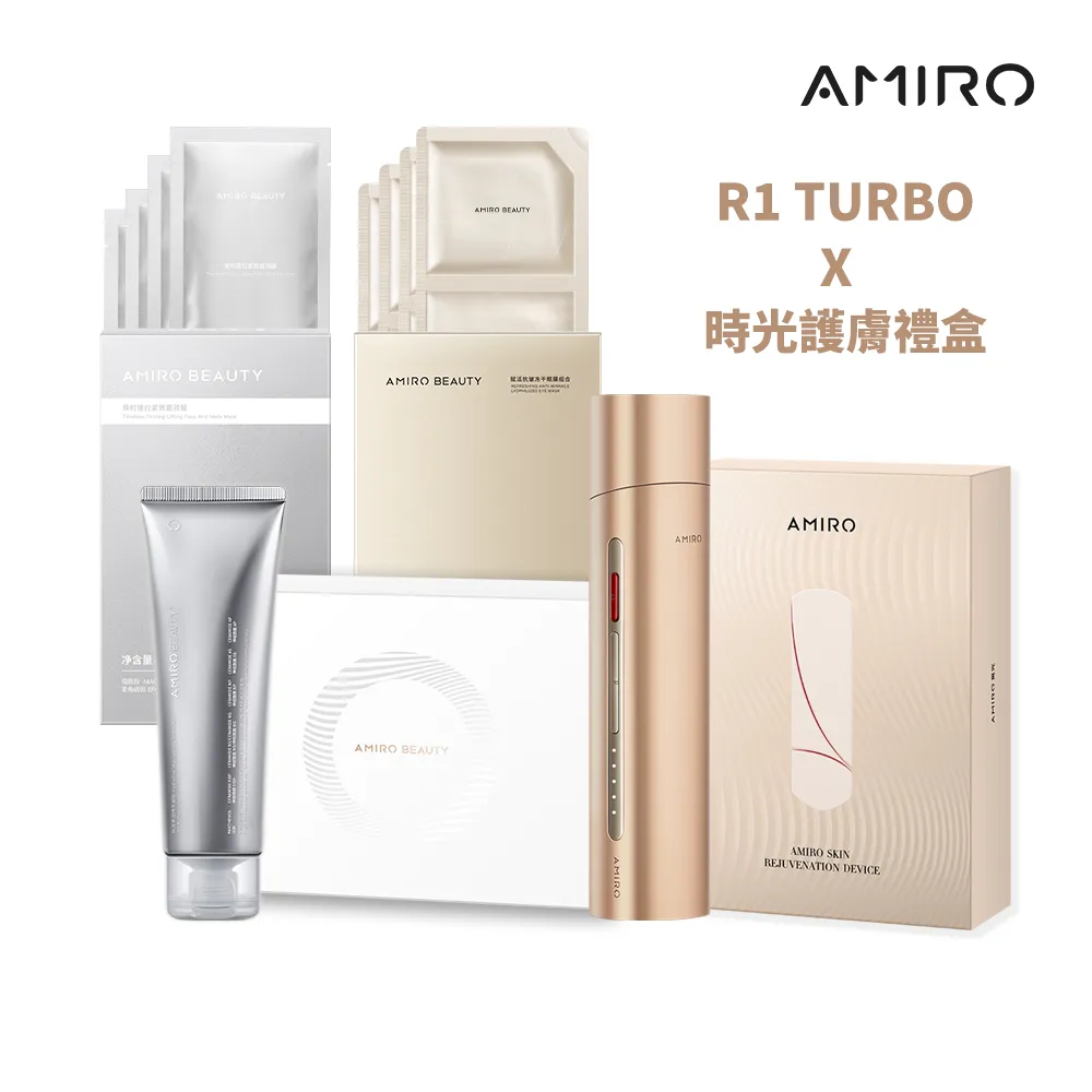 【AMIRO】時光機拉提美容儀 R1 PRO(贈專用凝膠1條) + 保濕柔嫩精華凝膠 2入 歷史價格詳細信息