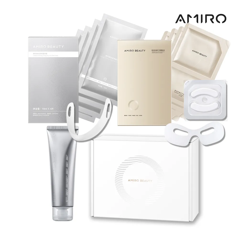 AMIRO R1 TURBO 時光護膚禮盒(凝膠+眼膜組合+面頸膜) 適用大部分美容儀/保濕清透不黏膩/旅行戶外保養 歷史價格詳細信息