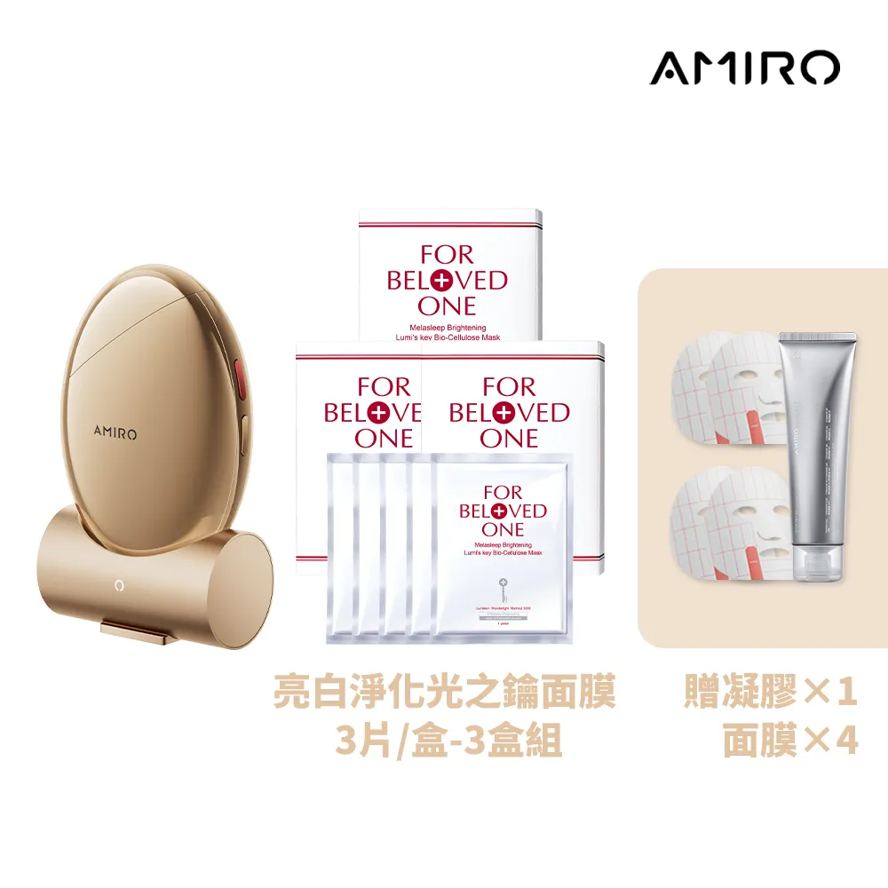 寵愛之名  光之鑰生物纖維禮物面膜組(15片)【直播商品】 歷史價格詳細信息