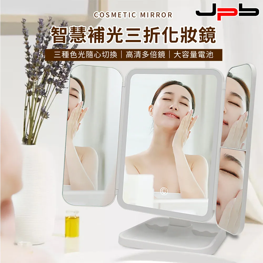 LED三色調光桌面美妝鏡 歷史價格詳細信息