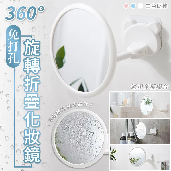 旋轉化妝鏡【小麥購物】24H出貨台灣現貨【Y746】桌面鏡 梳妝鏡 鏡子 化妝鏡 鏡 旋轉鏡 立式桌鏡 木質化妝鏡 桌鏡 歷史價格詳細信息
