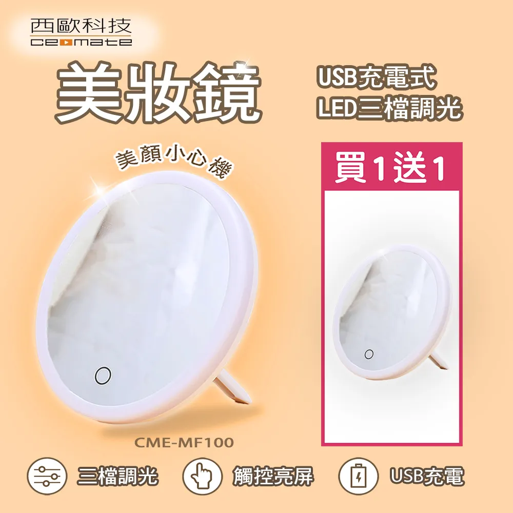 【西歐科技】USB便攜式女士除毛美體刀 CME-BT100 歷史價格詳細信息