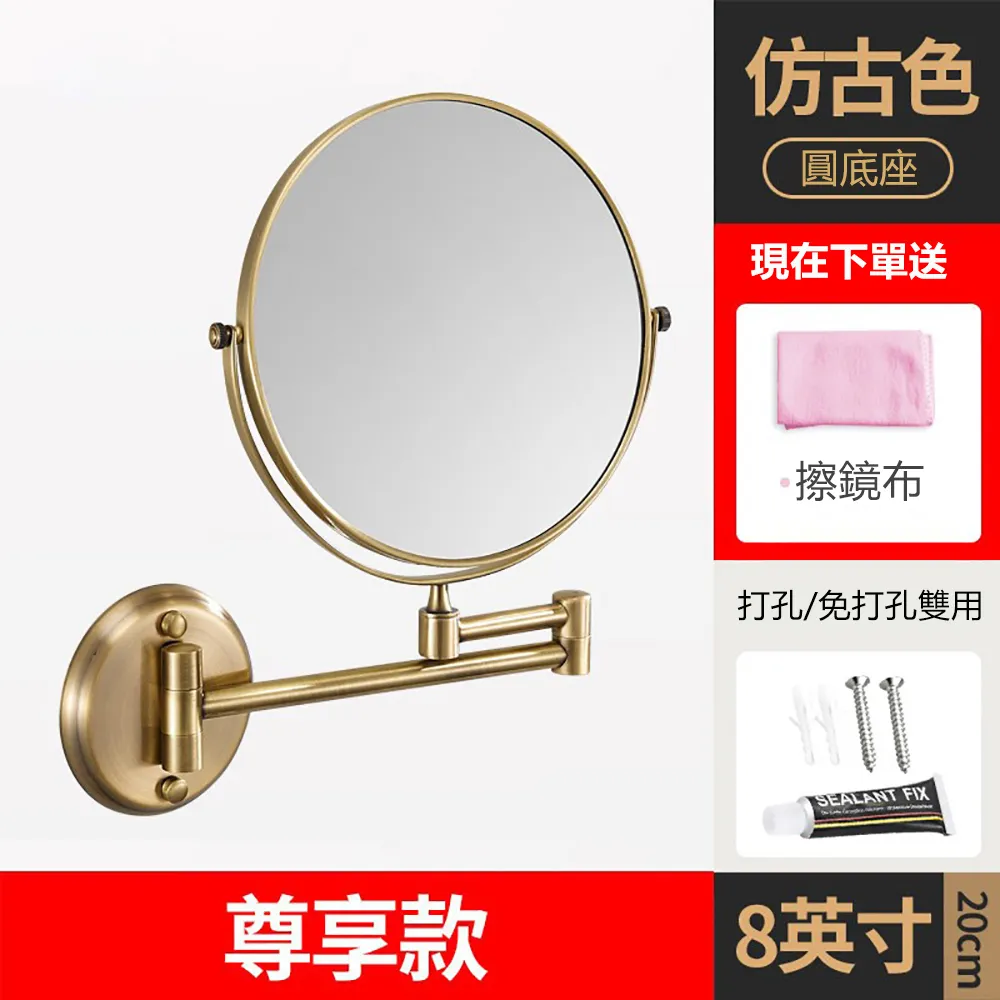 浴室伸縮化妝鏡子壁掛摺疊掛牆酒店化妝室7倍化妝鏡免打孔7英寸 歷史價格詳細信息