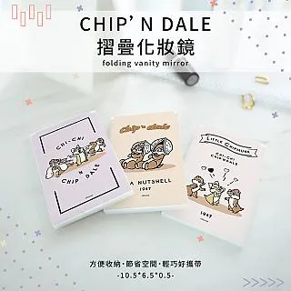 Disney迪士尼化妝箱 櫻花系列 歷史價格詳細信息