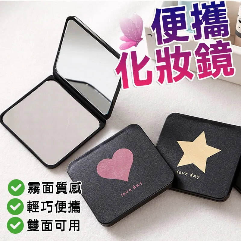 鏡子 (2個一起賣) 自取 歷史價格詳細信息