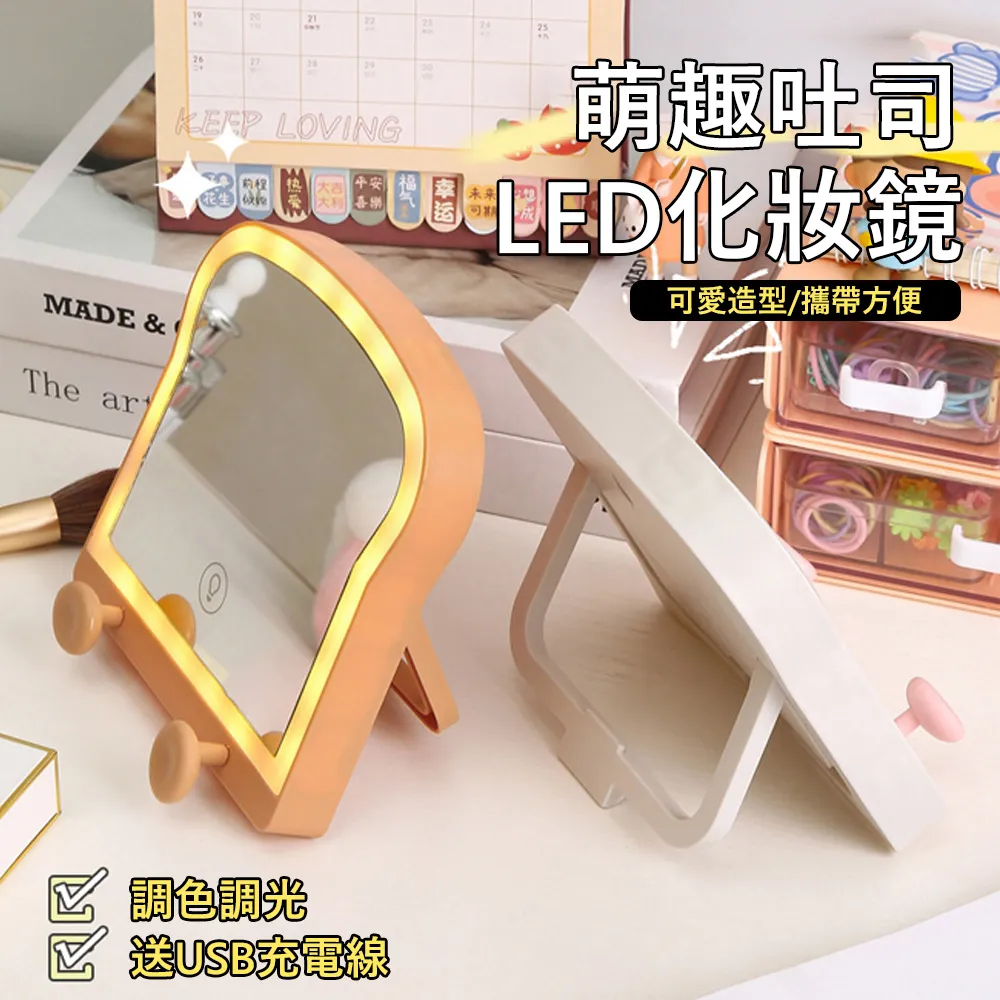 Kyhome LED迷你小夜燈閱讀燈 便攜護眼燈 立夾兩用 USB充電桌燈/夾子燈 歷史價格詳細信息