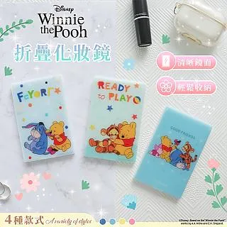 Disney迪士尼化妝箱 櫻花系列 歷史價格詳細信息