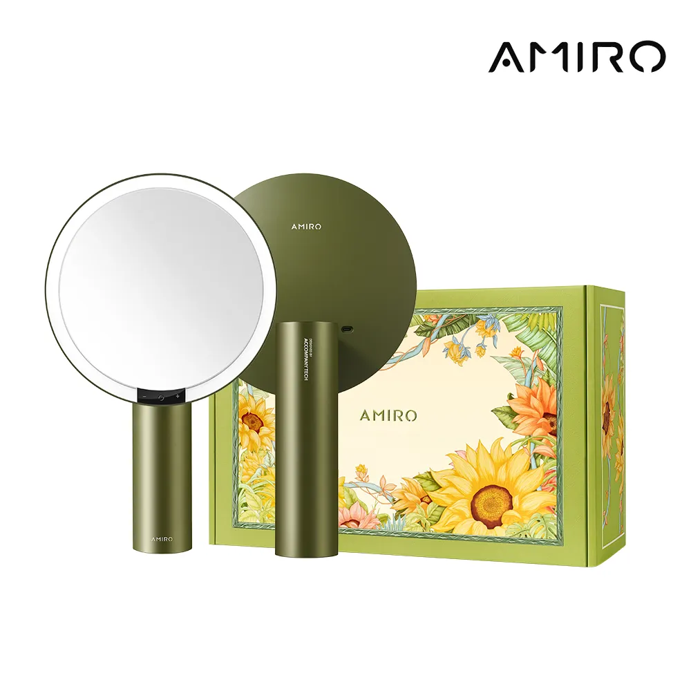 AMIRO覓光 Cube S 行動LED磁吸美妝鏡折疊收納化妝箱 歷史價格詳細信息