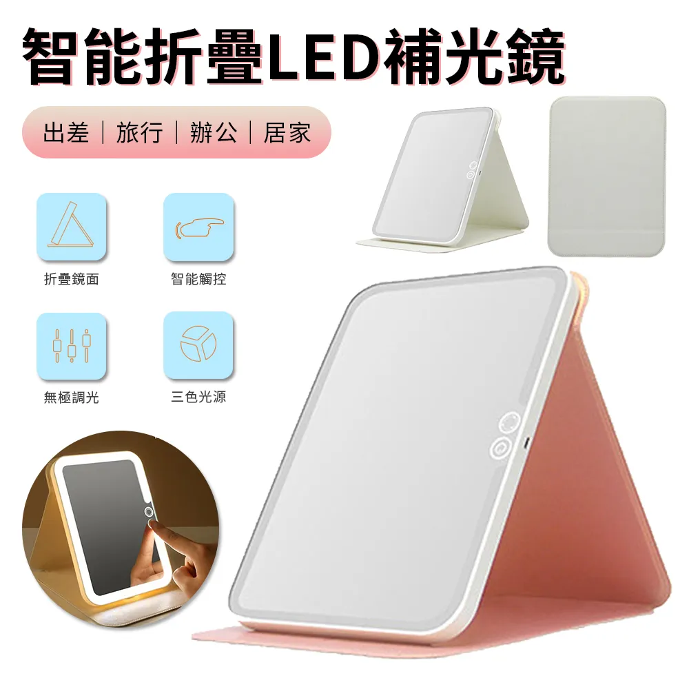 旅行便攜化妝鏡折疊梳 (超值2入組) 歷史價格詳細信息