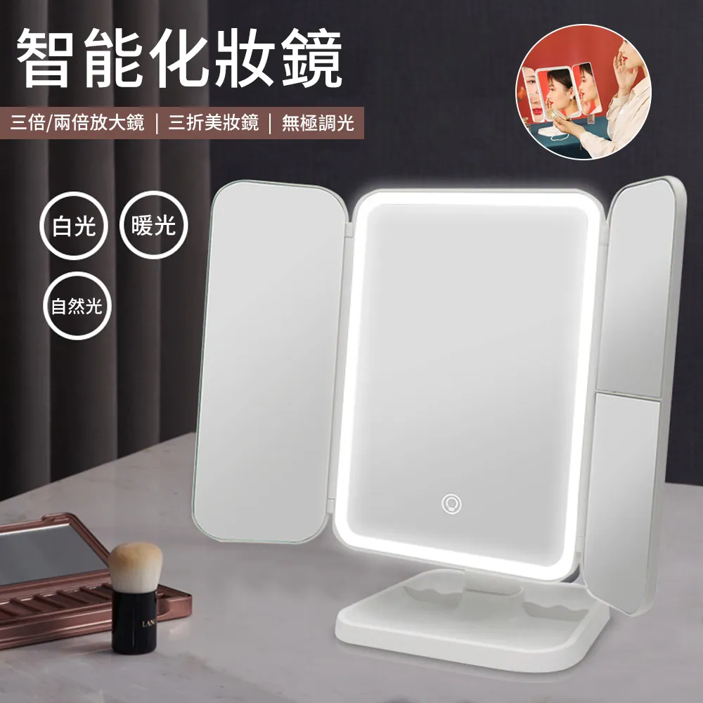 貝殼化妝鏡家用臺式LED美妝鏡簡約高顏值折疊帶燈節日送禮 歷史價格詳細信息