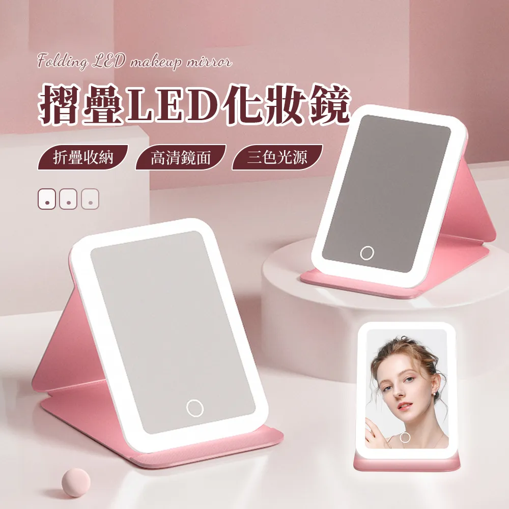 MAANGE 雙折拉伸壁掛式折疊化妝鏡-8吋(免釘膠/鎖螺絲雙用) 歷史價格詳細信息