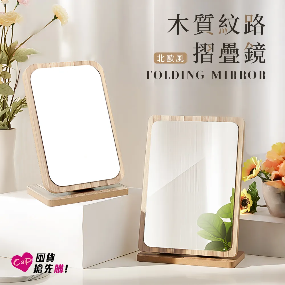 【Cap】北歐簡約可掛式加厚洗衣板 歷史價格詳細信息