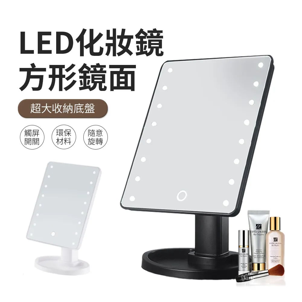 JDTECH LED補光燈化妝鏡 三色調光 USB充電 梳妝鏡 美妝鏡 小夜燈 歷史價格詳細信息