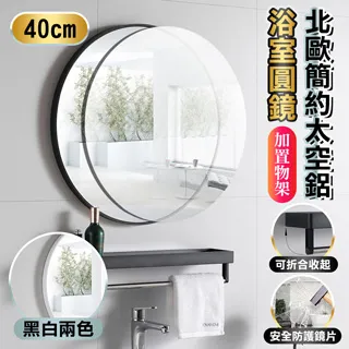 北歐太空鋁免釘可打孔保鮮膜廚房紙巾架(2入)#1132106 歷史價格詳細信息