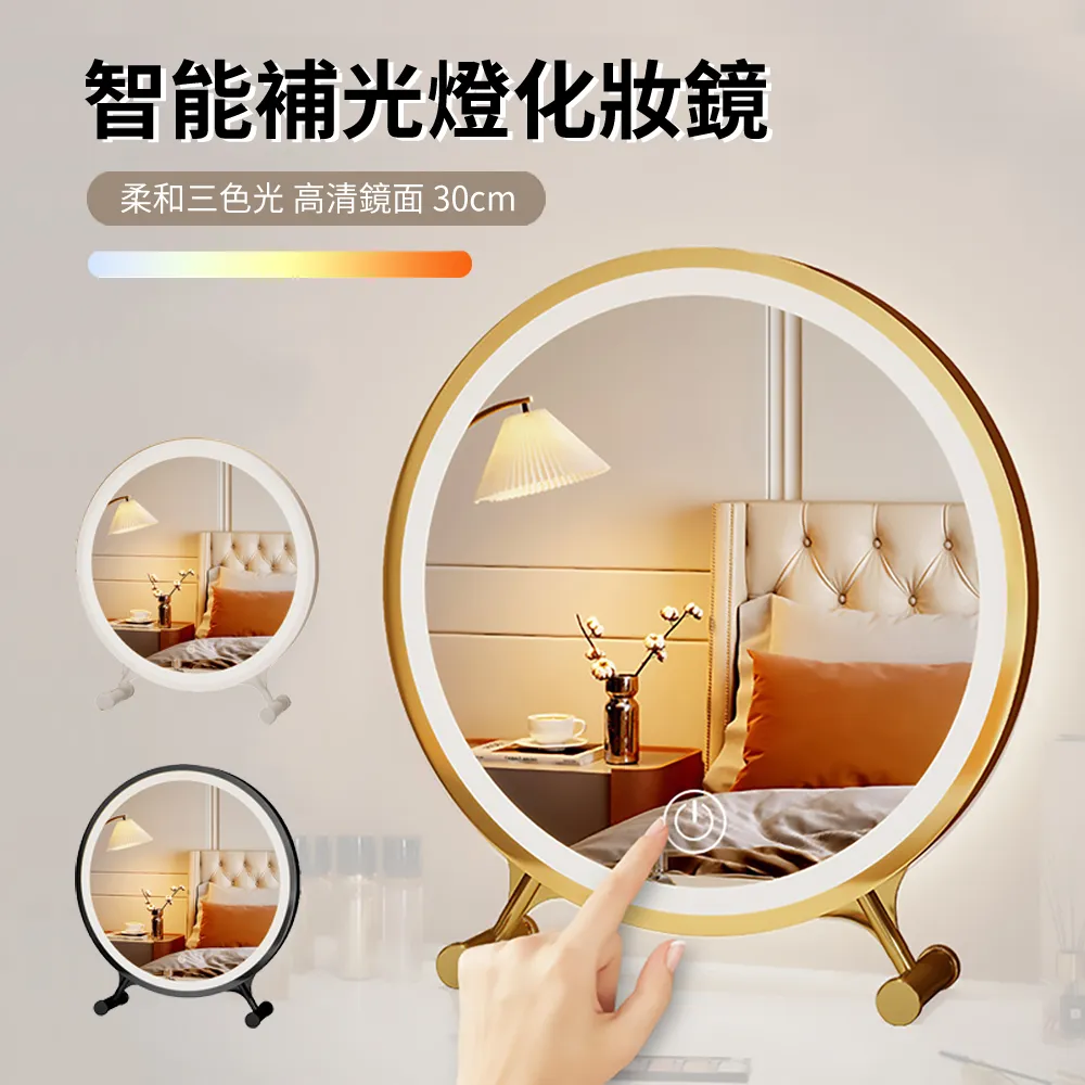 HADER LED七彩氛圍拍拍小夜燈 USB充電戶外氛圍燈 智能定时床頭燈 起夜哺乳燈 檯燈 歷史價格詳細信息