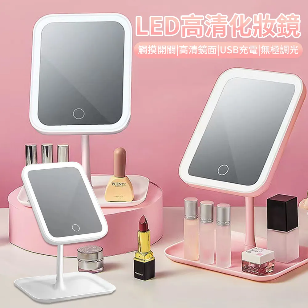 Cord 便攜式可折疊補光燈化妝鏡 LED雙面燈光美顏鏡 三色溫調光高清補妝鏡（磁吸開關/隨身鏡/桌面鏡） 歷史價格詳細信息