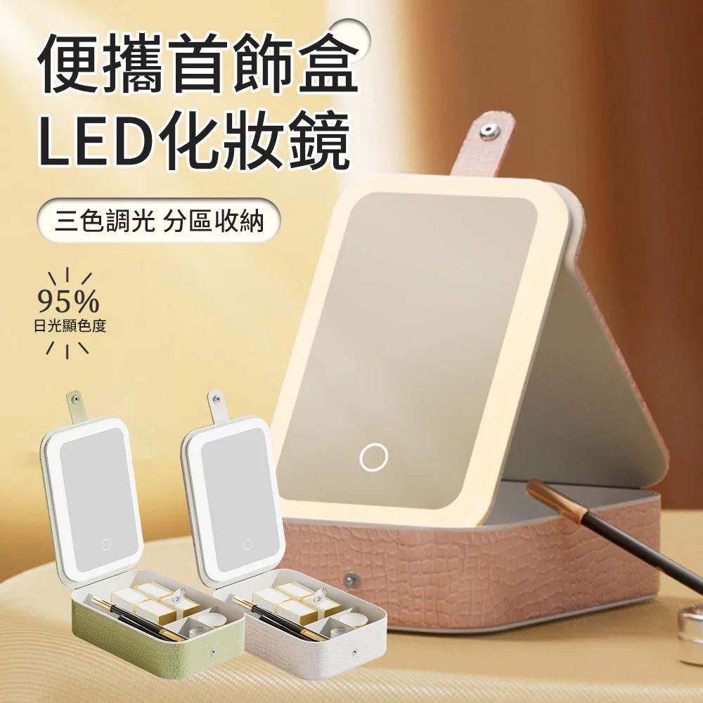 便攜式首飾盒小簡約迷你多層皮包復古風女手飾品項鏈耳~特價 歷史價格詳細信息