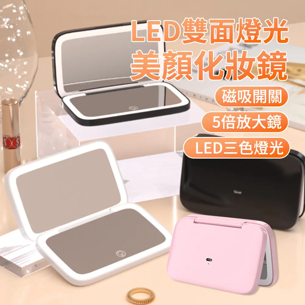 LED三色調光桌面美妝鏡 歷史價格詳細信息