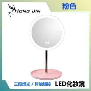 宏晉 鏡面無線藍牙喇叭 HJ315【蝦皮團購】 歷史價格詳細信息