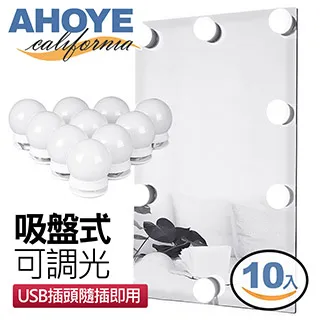 【Ahoye】可遙控調色調光LED智慧燈泡10W-2入組 智慧照明 全彩燈泡 氣氛燈 小夜燈 歷史價格詳細信息