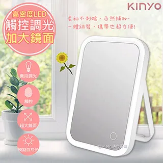 LED觸控柔光 化妝鏡 BM-077 LED化妝鏡 加大高清鏡面，領口與鎖骨也能入鏡 歷史價格詳細信息