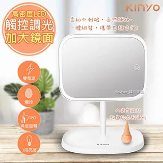 【KINYO】電池式LED觸控柔光化妝鏡(066BM) 歷史價格詳細信息