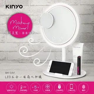【KINYO】USB充電式LED五合一風扇化妝鏡 歷史價格詳細信息