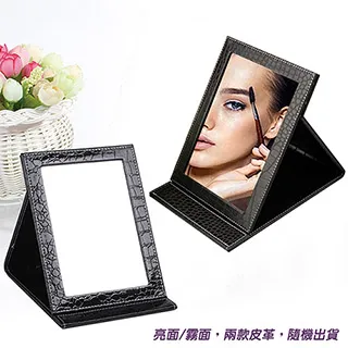 【幸福揚邑】時尚皮革質感隨身超大摺疊彩妝美妝化妝鏡/桌鏡(珍珠甜蜜粉色) 歷史價格詳細信息