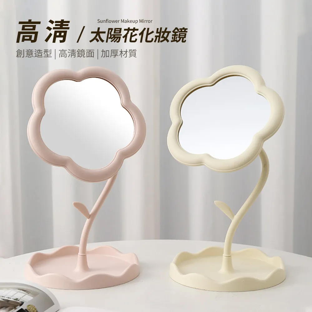 美妝鏡 美粧鏡 帶燈化妝鏡  LED化妝鏡 座台儲物盒設計 USB/電池兩用供電方式 歷史價格詳細信息