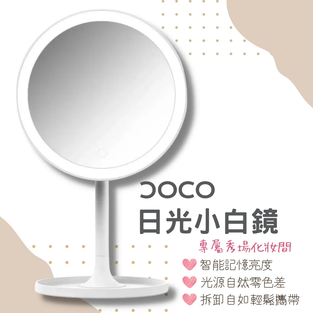 小米有品 DOCO掃振電動牙刷 MT001 軟毛牙刷 充電牙刷 小米牙刷 震動 聲波 防水 亮白 米家牙刷 歷史價格詳細信息