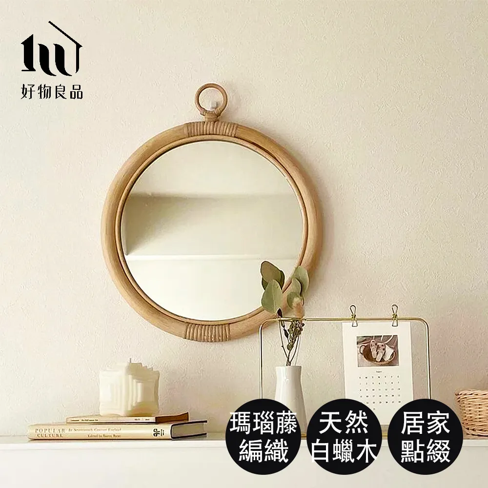藤編鏡子擺台支架鏡北歐復古手工化妝桌鏡梳妝台小圓鏡侘寂民宿風 歷史價格詳細信息
