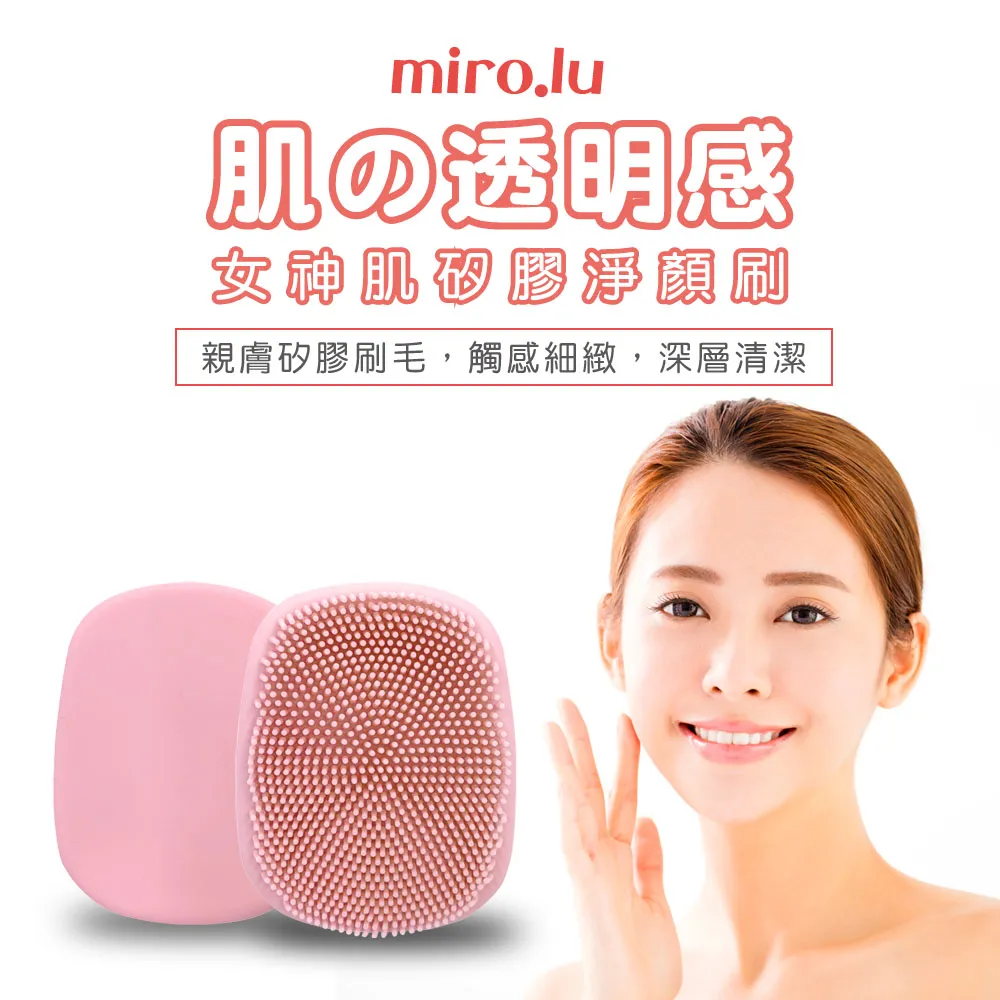 淨顏刷 洗臉刷 林三益x王盈喬老師推薦 歷史價格詳細信息