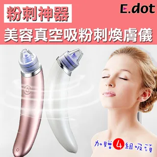 真空粉底液分裝瓶❤️分裝瓶 液體真空分裝瓶 CY248 粉底分裝瓶 外出分裝瓶 乳液分裝瓶 外出分裝瓶 旅行分裝 歷史價格詳細信息