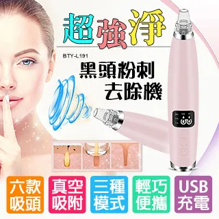 BTY 充電電池 3號4號充電電池 AAA 30004000500030000100005200mah AA 歷史價格詳細信息