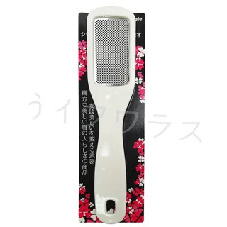 不銹鋼腳板銼腳板 多功能修腳器 磨腳石 磨腳器 工具足搓 足部保養 美甲足搓 保養工具 台灣現貨 歷史價格詳細信息